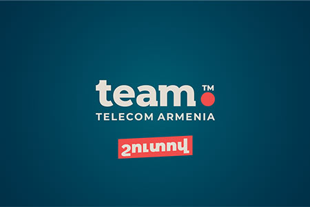 С 1 мая Beeline в Армении заменит новый бренд Team Telecom Armenia