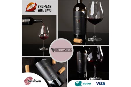 Традиционный праздник вина Yerevan Wine Days пройдет в этом году 3-4 июня