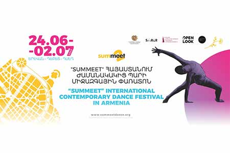 Երևանը հյուրընկալում է ժամանակակից պարարվեստի SUMMEET 2-րդ միջազգային փառատոնը