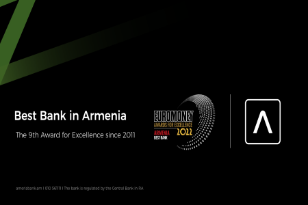 Ամերիաբանկն արժանացել է Euromoney ամսագրի 2022թ. Գերազանցության մրցանակին՝ որպես տարվա լավագույն բանկը Հայաստանում
