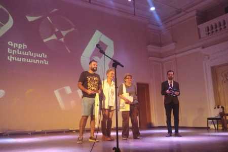 Yerevan Book Fest объявил имена лучших поэтов, прозаиков, драматургов и авторов детско- юношеской литературы Армении в 2022  году