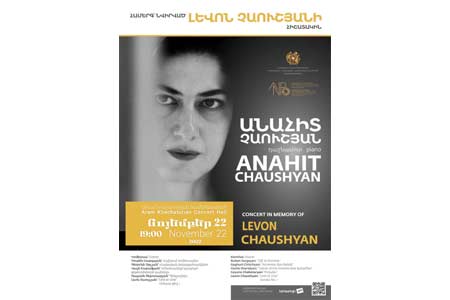 В Ереване состоится концерт памяти композитора Левона Чаушяна