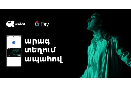 Google Pay™-ը հասանելի է Ակբա բանկի հաճախորդներին
