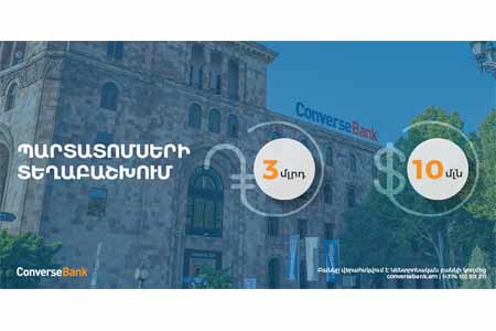 Converse Bank announces the launch of the  new coupon bonds placement
