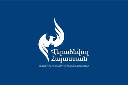 Партия <Возрождающаяся Армения> прекращает свою деятельность в парламенте