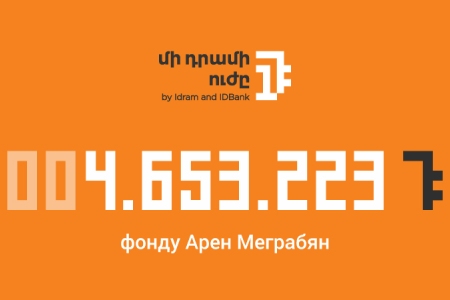AMD 4․653․223 to "Aren Mehrabyan" foundation: beneficiary of "The Power of One Dram" for December is the Health Fund for Children of Armenia