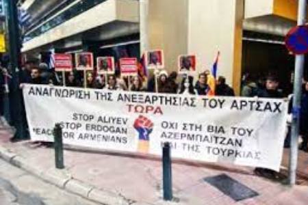 Перед центральным офисом Совета Европы в Афинах прошла акция протеста против блокады Арцаха Азербайджаном