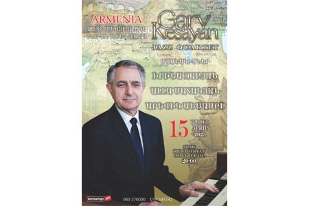Джазмен Гари Кеосаян выступит с концертом в Ереване. «Родина есть Родина»