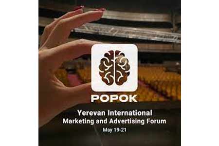Երևանում կանցկացվի մարքեթինգի և գովազդի "Պոպոք"  միջազգային համաժողովը
