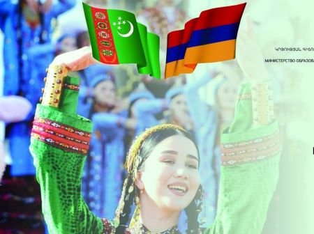 Հայաստանում կանցկացվեն Թուրքմենստանի մշակույթի օրեր