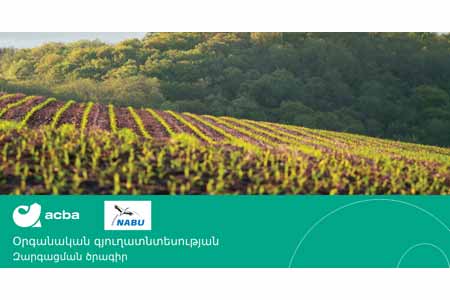 ACBA Bank объявил старт совместной с NABU программы бесплатной сертификации "Развитие органического сельского хозяйства" на 2023-2024гг