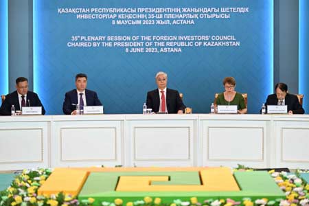 Президент Касым-Жомарт Токаев провел 35-е пленарное заседание Совета иностранных инвесторов