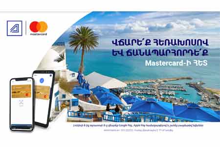 Ardshinbank will give a trip to Tunisia to the winner of the Mastercard promotion.