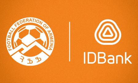 Премьер-лига Армении будет носить название «IDBank Премьер-лига»