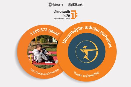 3 500 572 драма «SOS-Детским деревням»