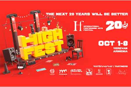 Организаторы фестиваля High Fest выступили с заявлением