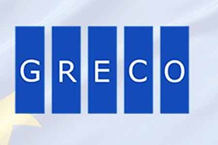 GRECO будет осуществлять контроль до тех пор, пока не сочтет, что Армения полностью выполнила свои обязательства