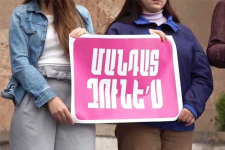 Перед зданием мэрии Еревана проходит акция против выдвижения кандидатуры Тиграна Авиняна на пост мэра столицы
