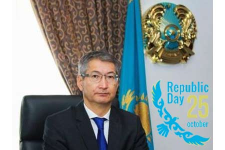 День Республики Казахстан
