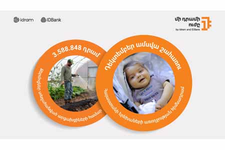 The Power of One Dram to the Health Fund for Children of Armenia