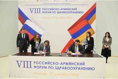 Медцентры Армении и России подписали соглашение о сотрудничестве