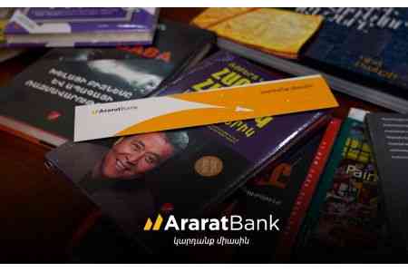 АраратБанк областным библиотекам: книги для всех