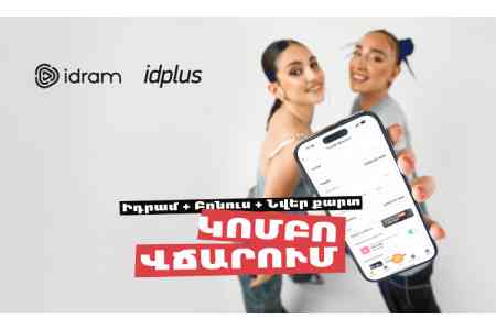 Бонусы idplus в приложении Idram&IDBank