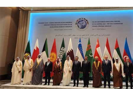 The delegation of Turkmenistan took part in the Second Ministerial Meeting of the “GCC + Central Asia” Strategic Dialogue