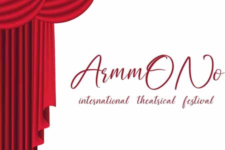 В рамках международного фестиваля "Арммоно" в Армении представят моноспектакли из Армении, Франции, Грузии, США, России и Беларуси