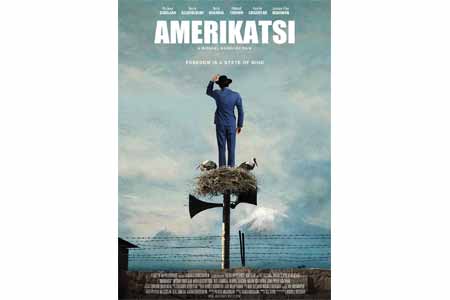 Մայքլ Գյուրջյանի "Ամերիկացին» մրցանակի է արժանացել է Հայկական ազգային կինոակադեմիայի «Անահիտ» մրցանակաբաշխության մի քանի անվանակարգերում