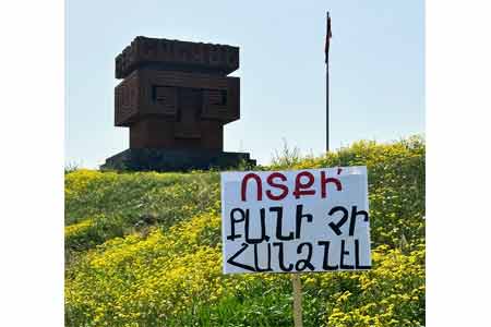 На улицах Еревана появились листовки с призывом поддержать жителей сел Тавушской области