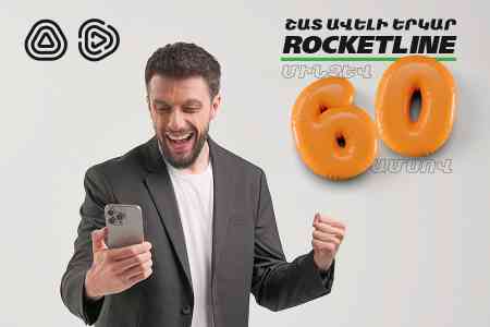 Rocket Line թվային ապառիկը՝ արդեն 60 ամսով․ Idram և IDBank