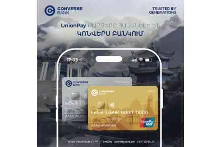 Կոնվերս Բանկը սկսել է թողարկել UnionPay քարտեր