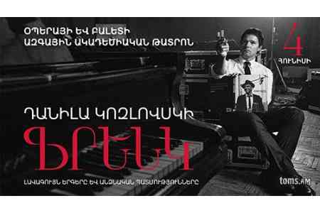 Danila Kozlovsky`s Frank show to perform in Yerevan 