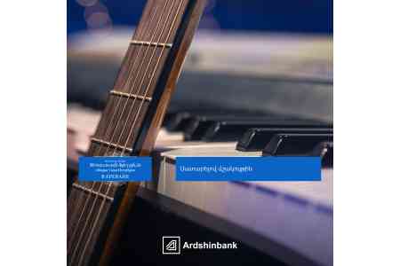 Ardshinbank is the financial partner of the "Palaces of Saint Petersburg in Yerevan" international music festival