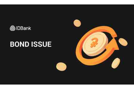 IDBank-ը թողարկել է դրամային պարտատոմսերի 2024 թվականի թվով 3-րդ տրանշը