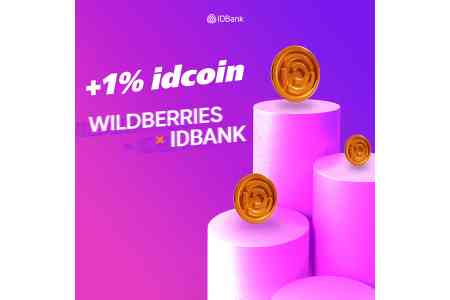 Saving on Wildberries with IDBank
