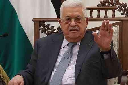 Аббас выразил глубокую признательность Армении за "смелое и важное решение" по признанию независимости Палестины