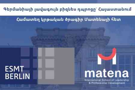 ESMT Berlin и международная школа Matena запустят совместную образовательную программу