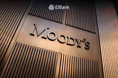 Հեղինակավոր Moody s միջազգային վարկանշային գործակալությունը բարձրացրել է IDBank-ի վարկանիշը