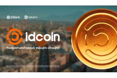 IDBank-ը՝ Ներս Արի հաղորդման հյուր․ պատմում ենք idcoin-ի մասին