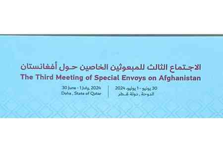 Делегация Туркменистана в Катаре приняла участие в третьей встрече специальных представителей по Афганистану