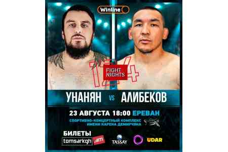 Камо Унанян примет участие в 124-м турнире ММА FightNights Global