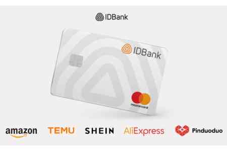Бесплатная карта Mastercard и 10% idcoin за безналичные покупки. IDBank