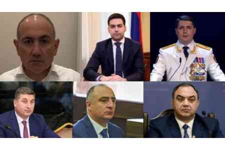Кабмин Армении принял отставки глав СК, КГД и Антикоррупционного комитета