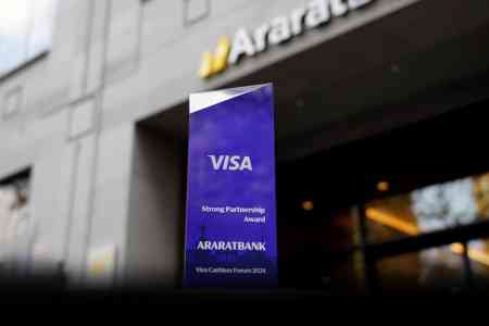 ԱրարատԲանկն արժանացել է VISA-ի «Ամուր գործակցություն» մրցանակին