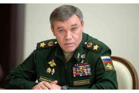 Герасимов: Россия принимает меры созидательного характера в Закавказье