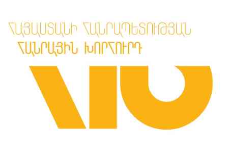 Armenia`s government appoints members of Public Council 