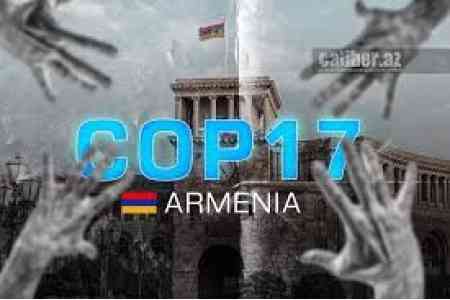 Pashinyan, Schoemaker discuss COP17 conference 