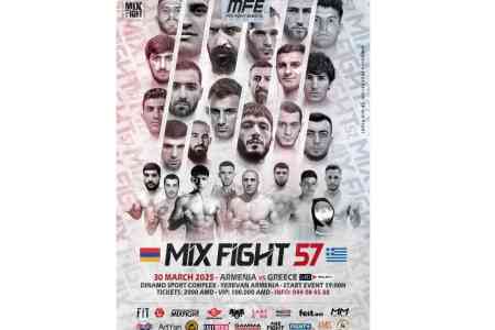 В Армении пройдет первый турнир Mix Fight 57